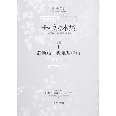 Amazon.co.jp 最新リリース: 哲学の歴史・学派 の新着ランキングです。